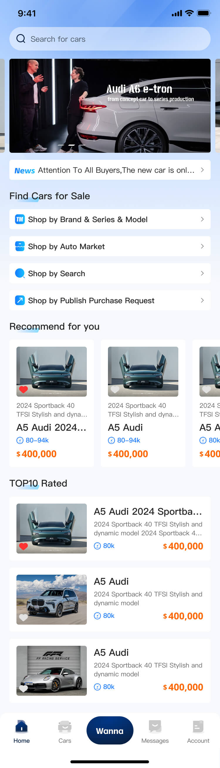 海外二手車APP