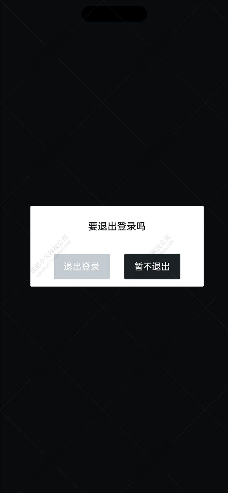 wechat小程序開發