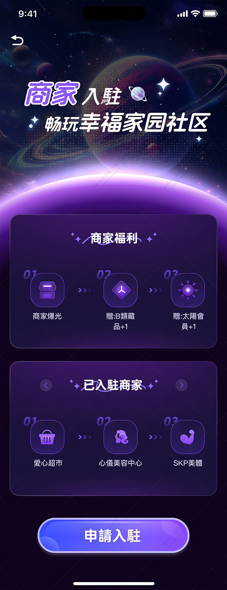 NFT平臺(tái)