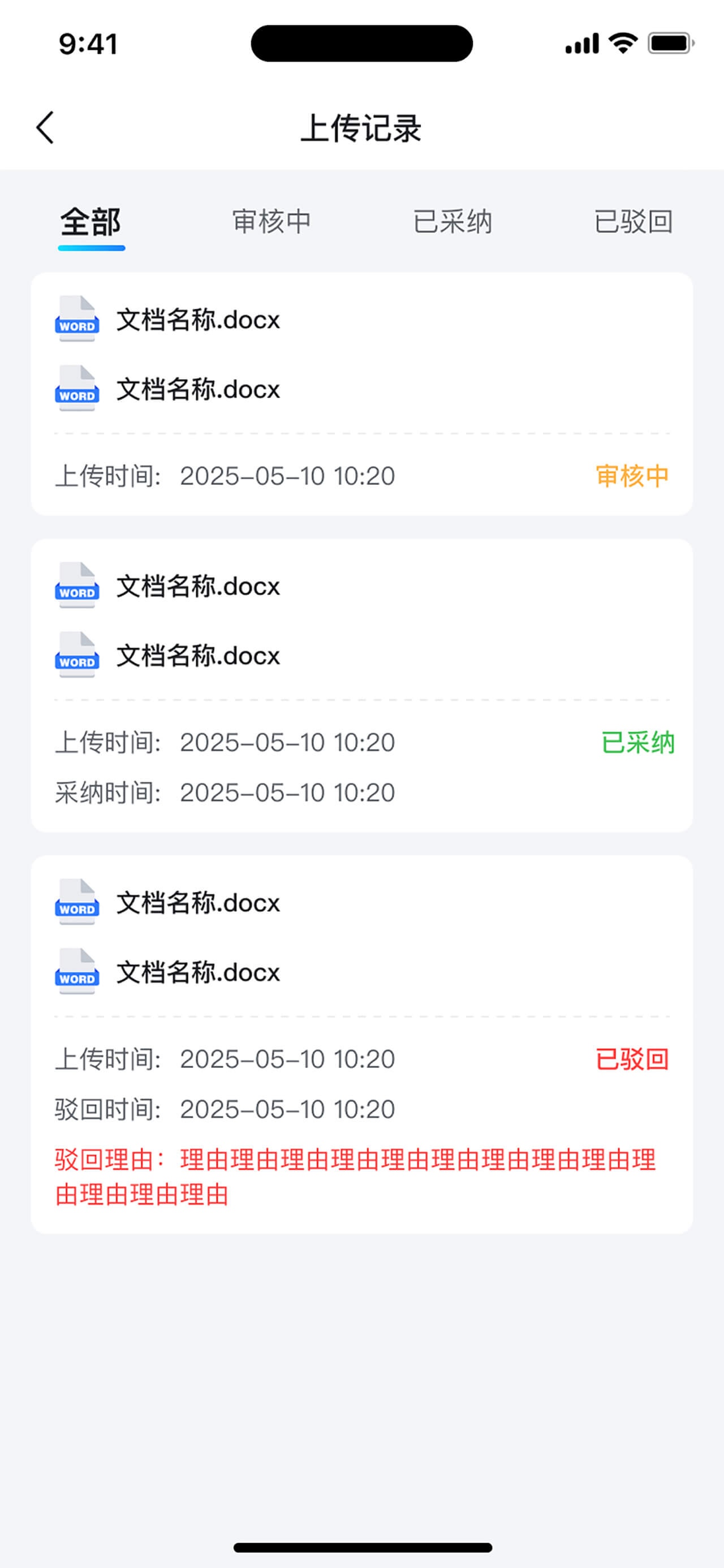 AI智能導購APP